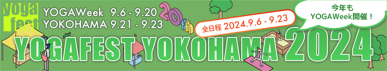 伯東、6年ぶりの完全復活となるヨガフェスタ2024に出展