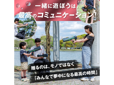最新技術と遊び心が融合!ASUYA、大人も子供も本気で楽しめる電動ウォーターガン新3機種を5/5一般発売