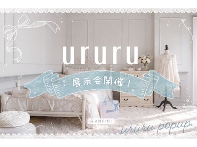 橋本菜々子が手がけるアパレルブランド「ururu」、ブランド初となるPOPUPを開催