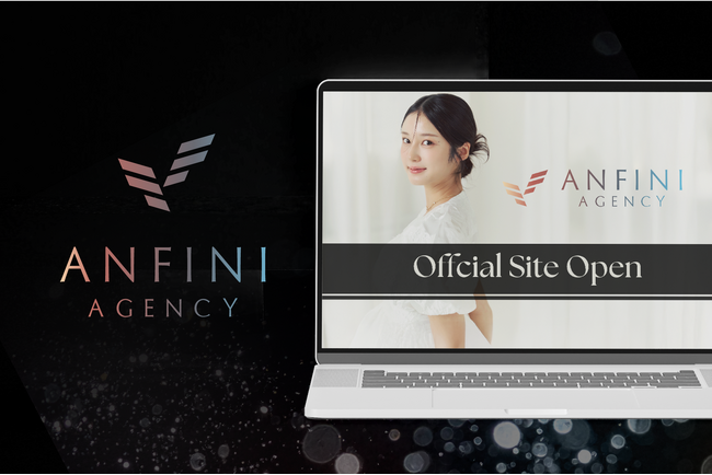 ”私のブランド”を育てながら、キャリアも手に入れる──「Anfini Agency」始動