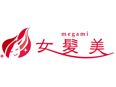 抜け毛・薄毛にお悩みの方へ「血行不良とホルモンバランスが頭皮に与える影響を学ぶ会」を開催