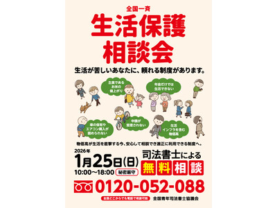 �S����Đ����ی쑊�k�� �`�������ꂵ�����Ȃ��ɁA����鐧�x������܂��`