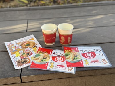 3連休で6,500杯以上の「うどんスープ」を提供！真冬の表参道に週末限定の“あったかスポット”が誕生『う...