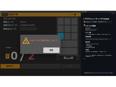 画像が削除されました