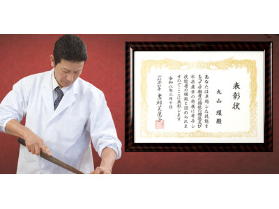 「すず音」丸山環氏、山形の名工として称される「山形県卓越技能者」に選出