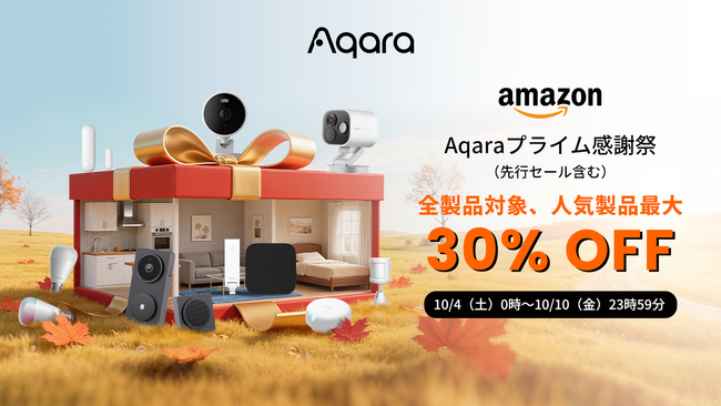 lot�X�}�[�g�z�[���f�o�C�X�u�����hAqara�̑S34���i���uAmazon�v���C�����ӍՁv�ɂčő�30��OFF�̓��ʉ��i�œo��I�ŐV�X�}�[�g�z�[�����i�����荠���i�ōw���ł���`�����X