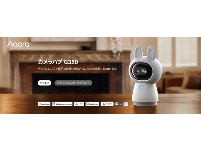 Aqara（アカラ）、6 月 4 日発売 スマートロック J200 スタンダード
