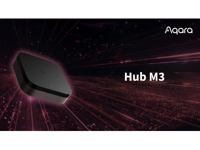 Aqara】次世代Matterハブが登場！エッジコンピューティングに焦点を