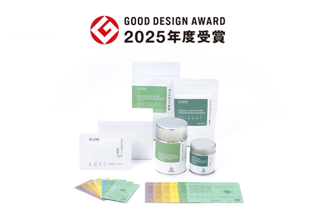 オーガニック日本茶「ISSO TEA」が「2025年度グッドデザイン賞」を受賞