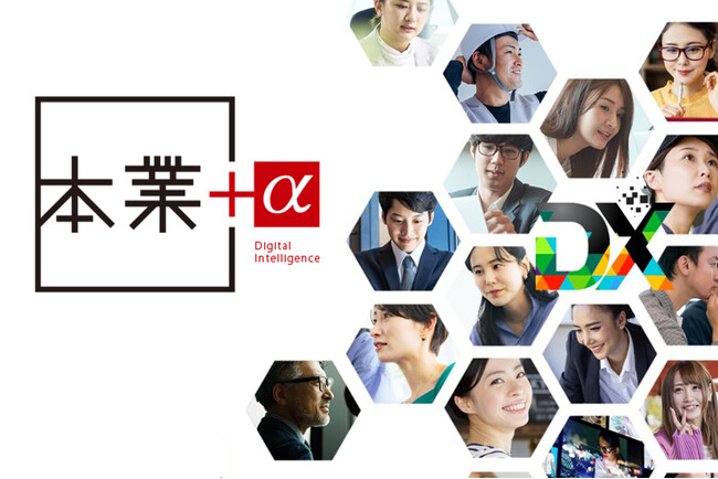 【DX失敗率70%時代】株式会社マベリカが新提案。AIと人の共創で発注側の構造理解を促し、DX成功率を高める基盤を公開