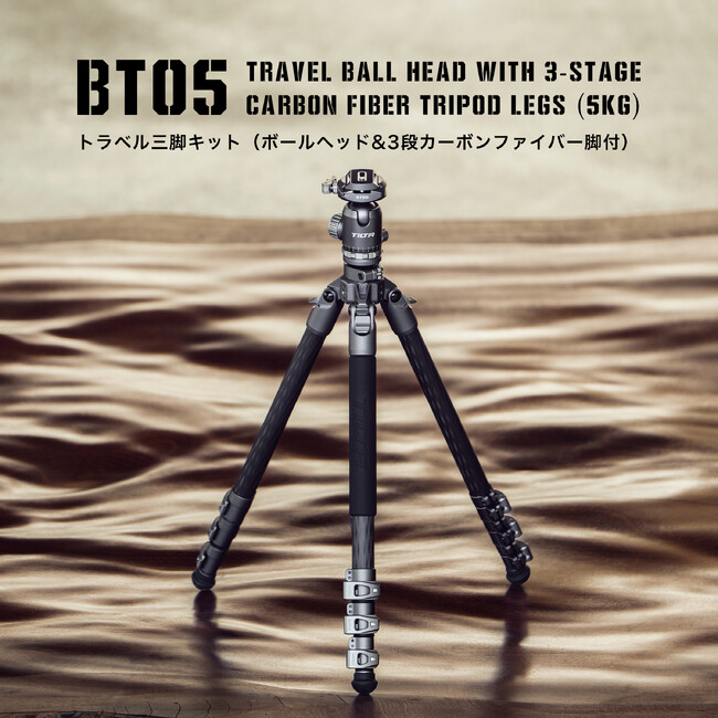 TILTA BT05 Or VIvtFbViA}`A܂őΉ