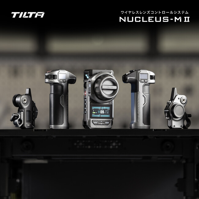 TILTA、次世代ワイヤレスフォローフォーカス『NUCLEUS-M II』本日より予約販売開始！