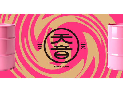 音楽とエシカルを掛け合わせた未来へ――合同会社everfree「第26回 天満音楽祭」の運営に参画