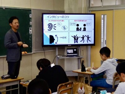 「聞いて書く」仕事の魅力を小学生に伝える特別授業を実施