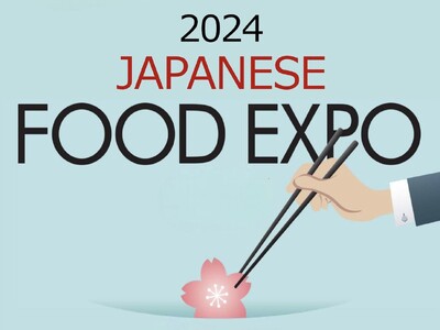 米国NPO法人日本食文化振興協会、ロサンゼルスとニューヨークで【日本食関連の展示会】を今秋開催（第17回）