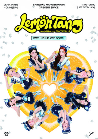 Hearts2Hearts × DON’T LXXK UP コラボフォトブースが新宿マルイ本館にて期間限定開催決定!