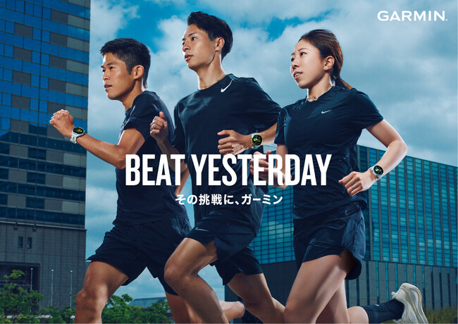 Garminジャパンブランドアンバサダーに、日本を代表する女性ランナー陸上競技選手 赤崎優花さんが就任