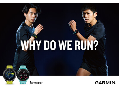 Garminアンバサダーに、日本を代表するプロランナー川内優輝選手と陸上競技選手赤崎暁選手が就任
