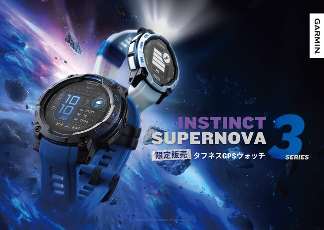 Garmin先進技術を詰め込んだタフネスGPSウォッチ「Instinct 3」シリーズより、数量限定モデルを10月2日（木）より発売
