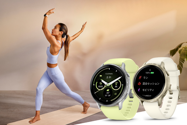 ヘルスケアとフィットネス機能が魅力のフィットネスGPSウォッチシリーズから『Venu 4』を10月2日（木）に発売