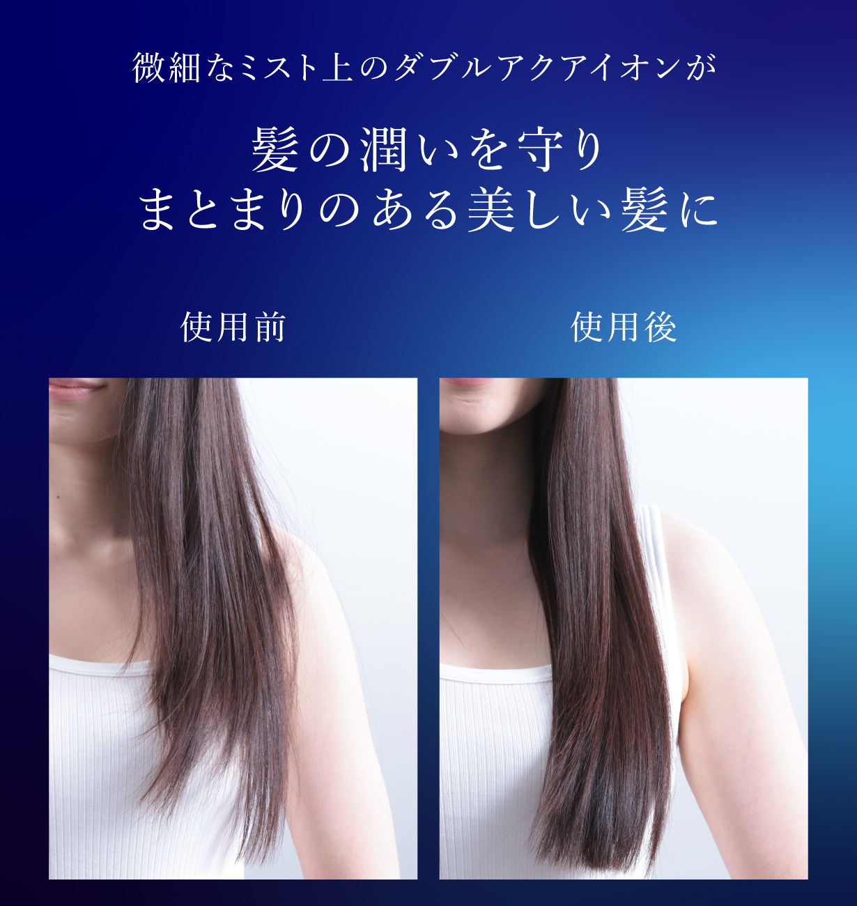 話題の美容家電ブランド「sanobi」 のドライヤー＆美顔器がヨドブルームにて取扱いがスタート！