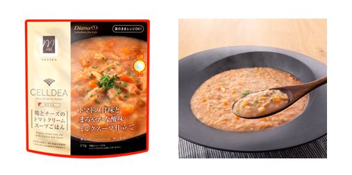高たんぱく質低糖質食「セルディア」に新味登場『セルディア ミール 鶏とチーズのトマトクリームスープごはん』2025年12月19日(金)より数量限定発売