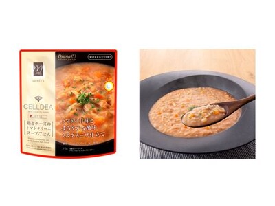 高たんぱく質低糖質食「セルディア」に新味登場『セルディア ミール 鶏とチーズのトマトクリームスープごはん』2025年12月19日(金)より数量限定発売