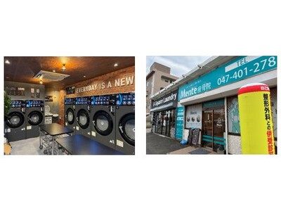 接骨院×ランドリー、Dstyle group.の異業種連携で新たな地域拠点へ 「D-Square Lau...