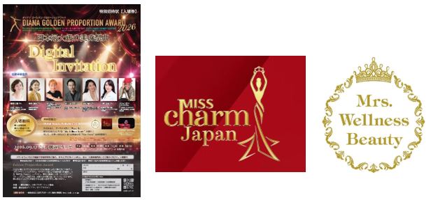 ミスとミセスがコラボした？！世界への扉「Mrs.Wellness Beauty 2026」を初開催