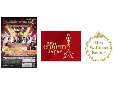ミスとミセスがコラボした？！世界への扉「Mrs.Wellness Beauty 2026」を初開催