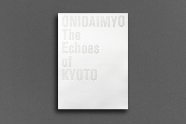 プレスリリース「鬼頭健吾、大庭大介、名和晃平による『ONIDAIMYO The Echoes of KYOTO』刊行」のイメージ画像