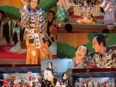 2025年12月 湯河原歌舞伎舞踊公演の開催が決定！伝統芸能と歴史ある温泉の町との饗宴 “湯河原歌舞伎”