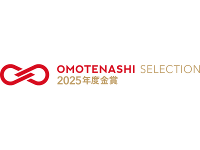 焙煎温度別ティージェラートが「OMOTENASHI Selection」で金賞を受賞！