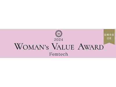 ヘルスケアアプリ「4MOON」が「2024 WOMAN'S VALUE AWARD～Femtech～」ジェンダード・イノベーション部門で「最優秀賞」を受賞！