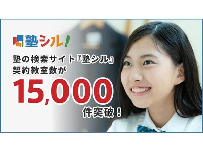 �w�K�m�����T�C�g�w�m�V���x�L���_�񋳎�����15,000������˔j�I