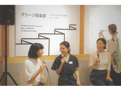 murmo、SISIFILLE、Rinē 生理用品ブランド3社共催のコミュニティイベント第一弾「プリーツ倶楽部 折りたたまれた想いを話そう About「生理」」レポート