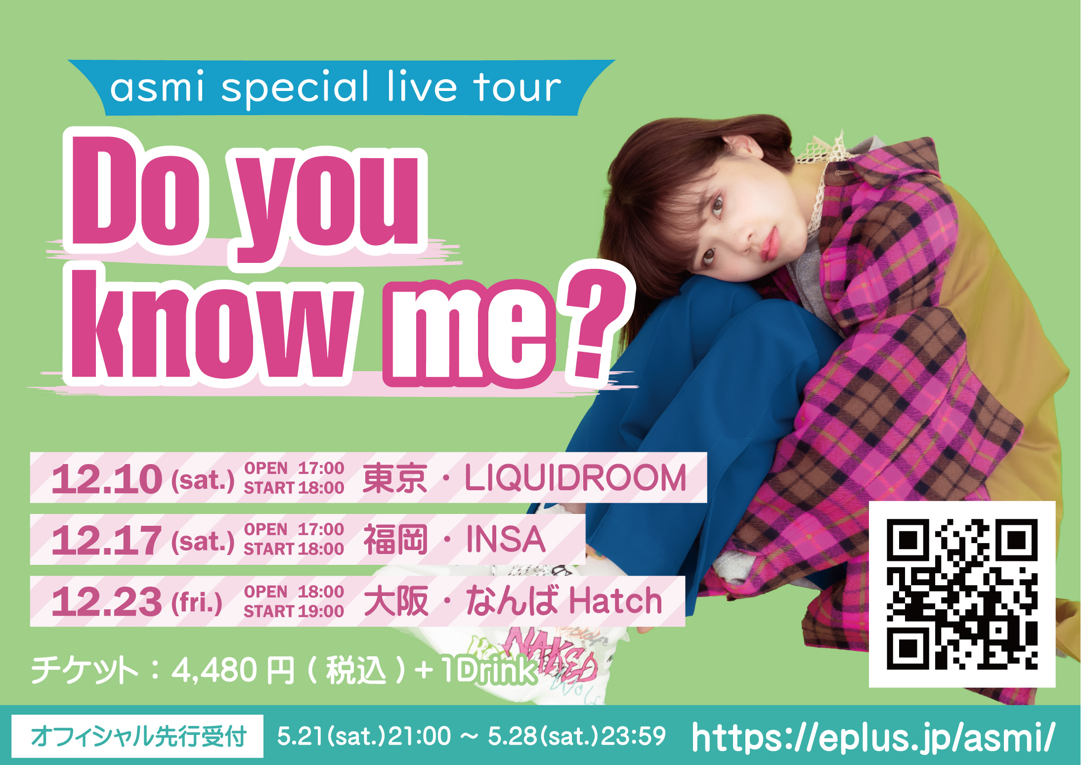 “SNSで最も使われる歌声” asmiが12月にspecial live tour「Do you know me?」開催決定！