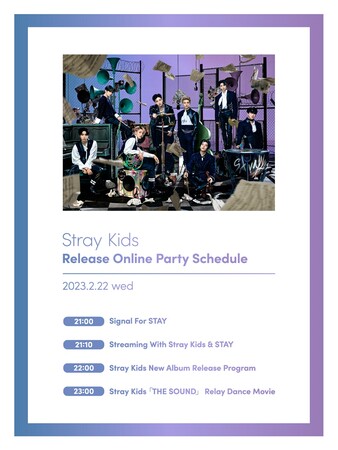 Stray Kids、待望のJAPAN 1st Album『THE SOUND』がついに発売！本日21時より、リリース記念オンラインパーティの開催が決定！