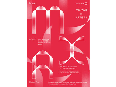 アートと音楽の新たなクロスオーバーを追求する新プロジェクト「MXA（エムバイエー）」がスタート！第1弾で加藤ミリヤが登場渋谷MIYASHITAPARKで期間限定イベント開催決定！