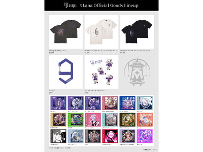 �̖��ҁE9Lana�A�Җ]�̏��I���W�i���O�b�Y�̔�����I�{����蔭���J�n�I�I