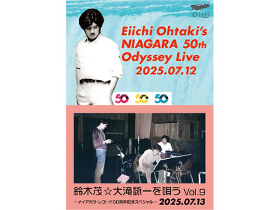 6/10ブルーレイ発売記念！　東京・大阪・名古屋の劇場にて6月1日(月)・2日(火)両日上映企画決定！！