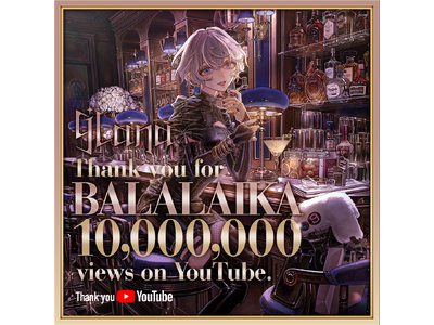 9Lana「BALALAIKA」Music Videoが1,000万回再生を突破！記念すべき日に“BAL...