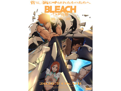 歌役者 9Lana ,TVアニメ最終クール『BLEACH 千年血戦篇-禍進譚-』EDテーマに大抜擢。