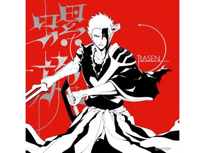歌役者9Lana、新曲「螺旋」本日配信スタート！ 『BLEACH 千年血戦篇-禍進譚-』EDテーマで新たな覚醒へ。