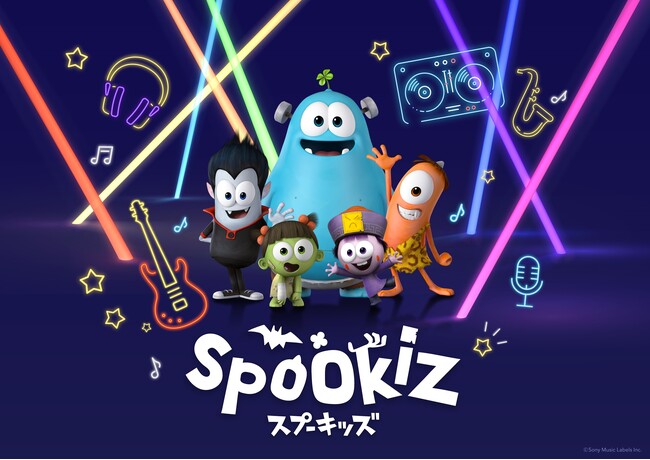 総再生回数33億回超え「Spookiz（スプーキッズ）」、2026年10月より最新シーズンの公開が決定！第一弾ティザー映像を解禁！