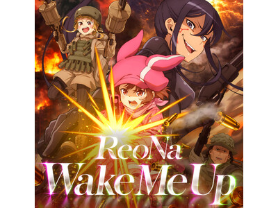 ReoNa�A�V�ȁuWake Me Up (�ǂ݁F�E�F�C�N�~�[�A�b�v)�v���A�w�p�`�X�� �\�[�h�A�[�g�E�I�����C�� �I���^�i�e�B�u �K���Q�C���E�I�����C���x�ɓ��ڌ���I