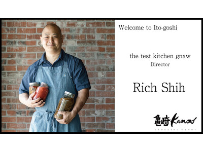 世界的発酵書『KOJI ALCHEMY』著者 リッチ・シーが、愛知・半田の酒蔵「伊東合資」へ ─ 食のR...