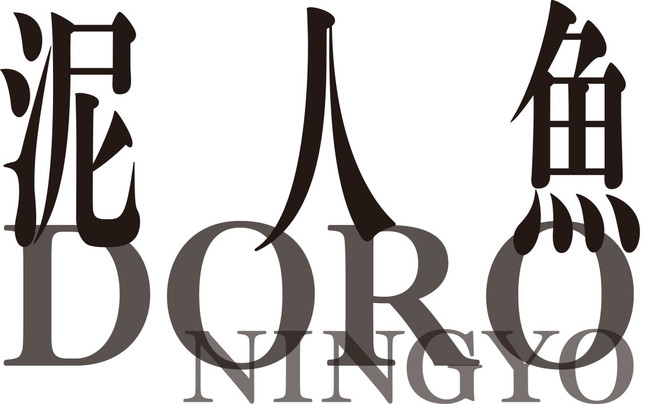 1215ijɃCuzMI@uDlv{肦~鑺El~ꂢ~ԓmv@\Y܂ȊYȂ璿o