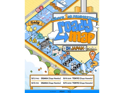 日本初ファンミーティング開催！「xikers 1st FANMEETING : roadymap IN ...