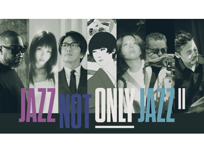 第2弾出演アーティストは、椎名林檎と中村佳穂が決定！『JAZZ NOT ONLY JAZZ II』